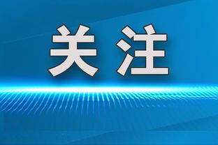 太阳报：安帅可能因未按时出席昨天曼城-皇马赛后发布会被罚