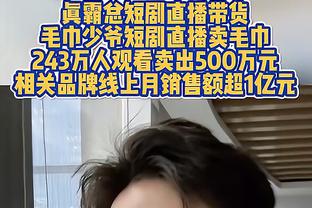 ?2023射手榜：凯恩&姆巴佩52球收官；C罗&哈兰德50球均剩3场